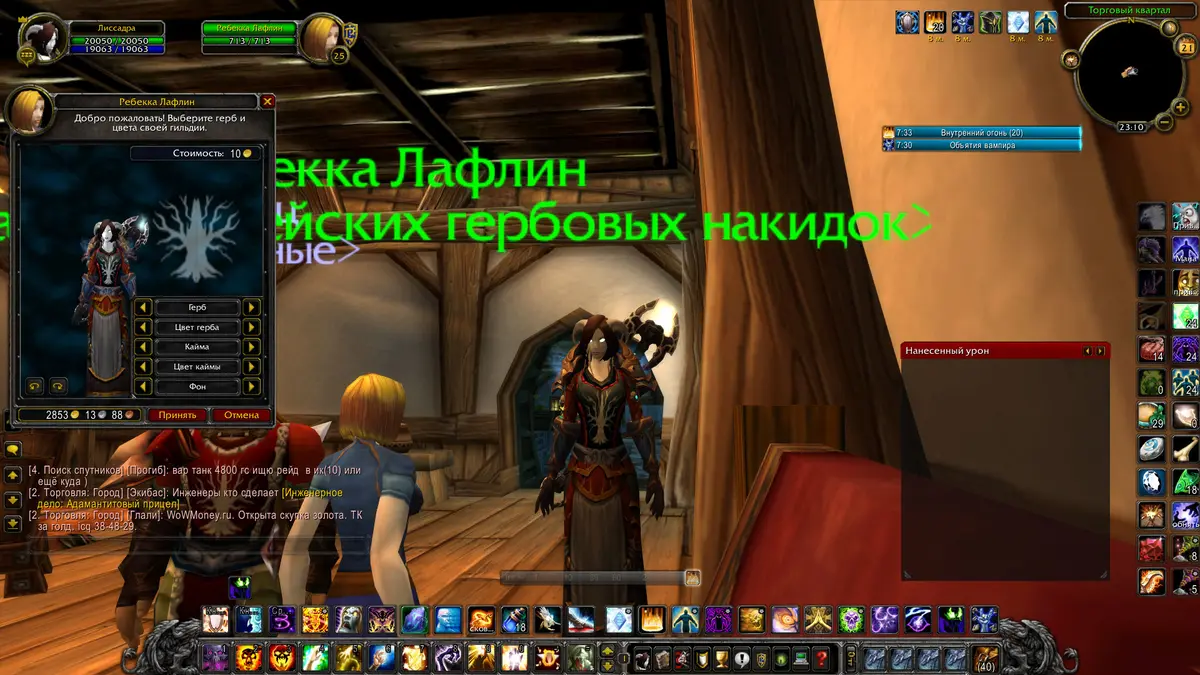 Редакция Славика