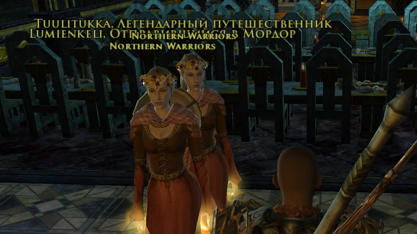 Два почти одинаковых персонажа в LOTRO с одинаковыми названиями