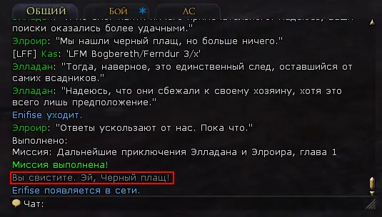 Второй игровой кадр Yana из одного сообщения