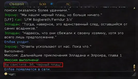 Продолжение встречи — Второй кадр из того же сообщения.
