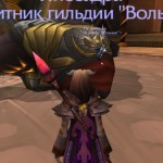 Ща вылуплюсь
