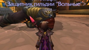 Ща вылуплюсь