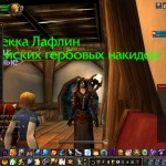 Редакция Славика